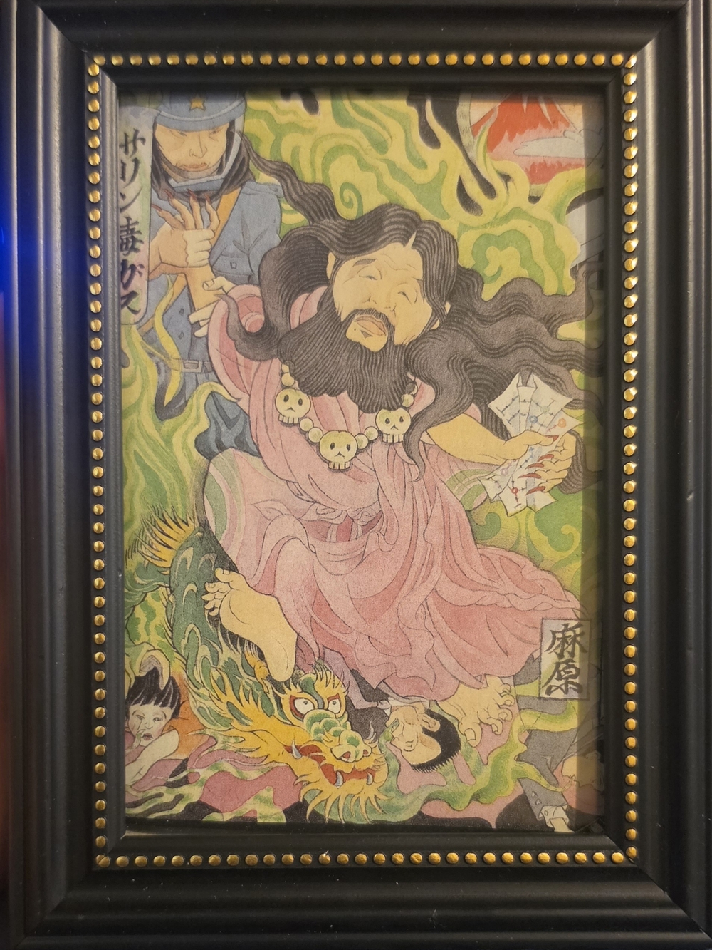 Modern interpretation of a Japanese woodblock print by Utagawa Kuniyoshi Framed